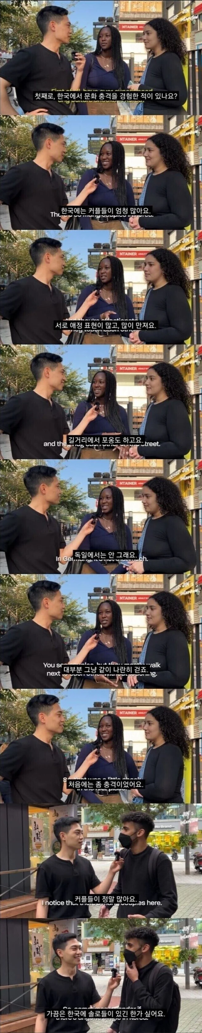 외국인들이 한국에 와서 받은 문화충격_1.webp