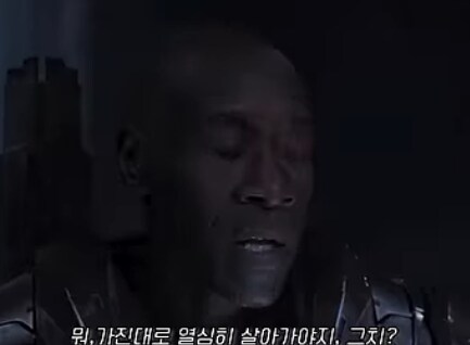 MCU: