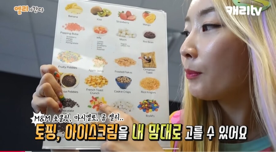 예능 백종원 푸드트럭 솜사탕 부리또_14.jpg