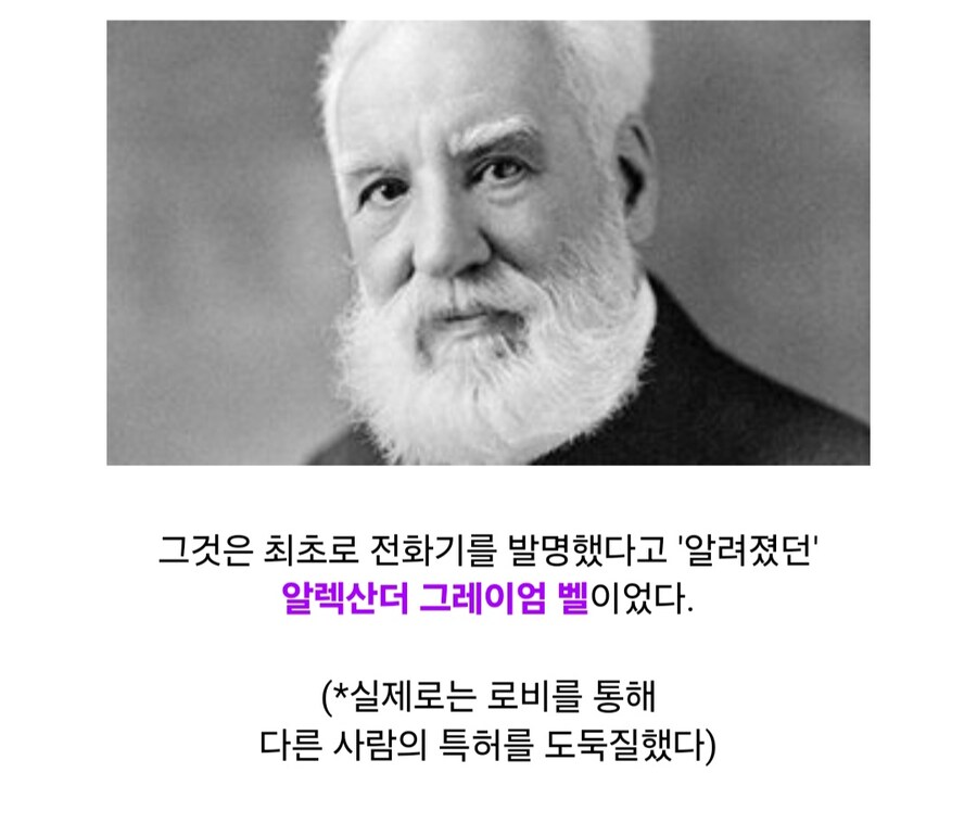 모든 청각장애인을 없애고 싶었던 우생학 지지자_1.jpg