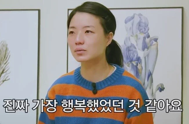 안영미가 자존감이 가장 높았던 시기_3.webp