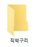 특이한 습성을 가진새_1.webp