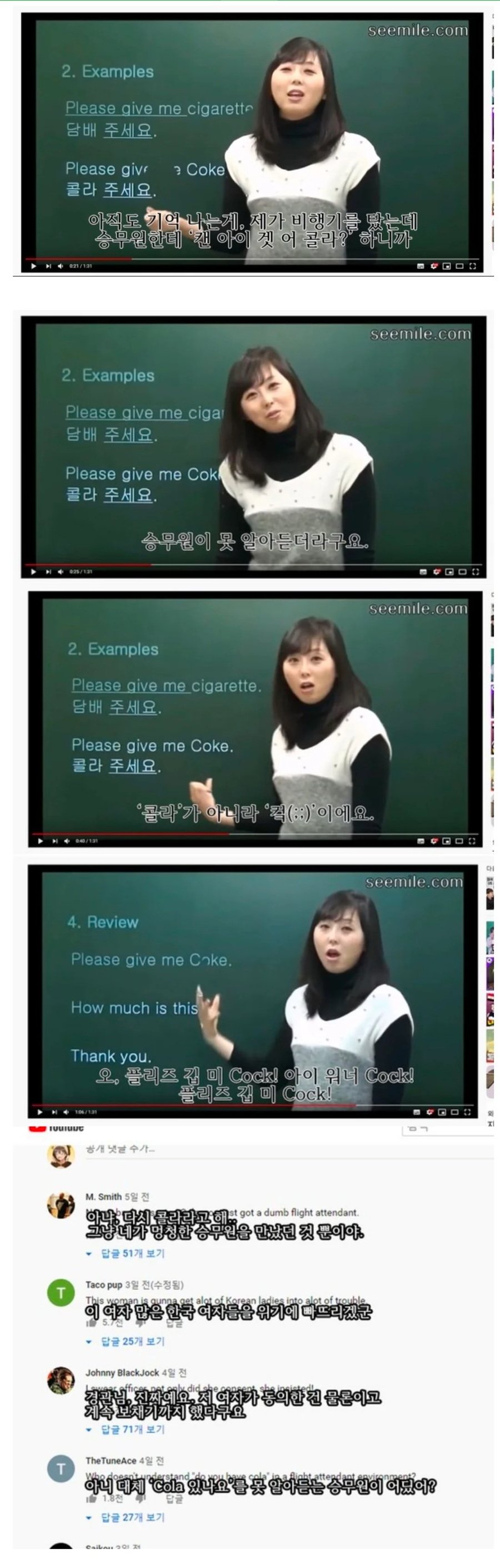 콜라 주문하는 방법 가르치는 영어강사_1.webp