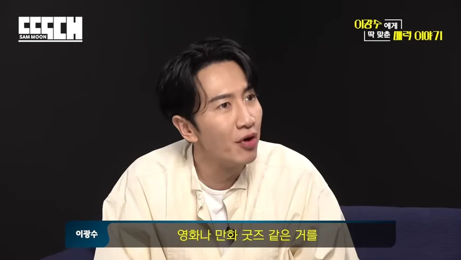 원피스 좋아하는 이광수_1.webp