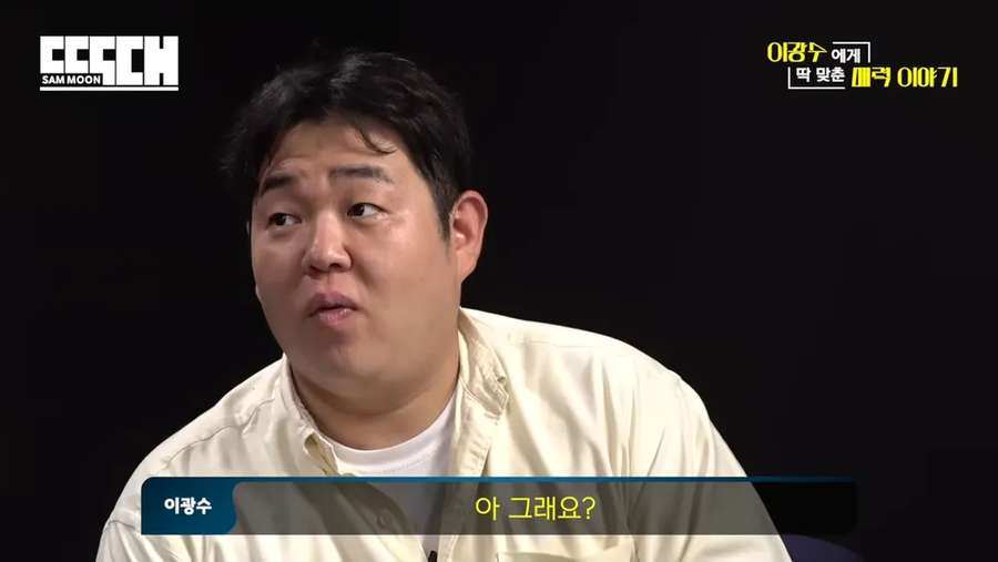 원피스 좋아하는 이광수_6.webp