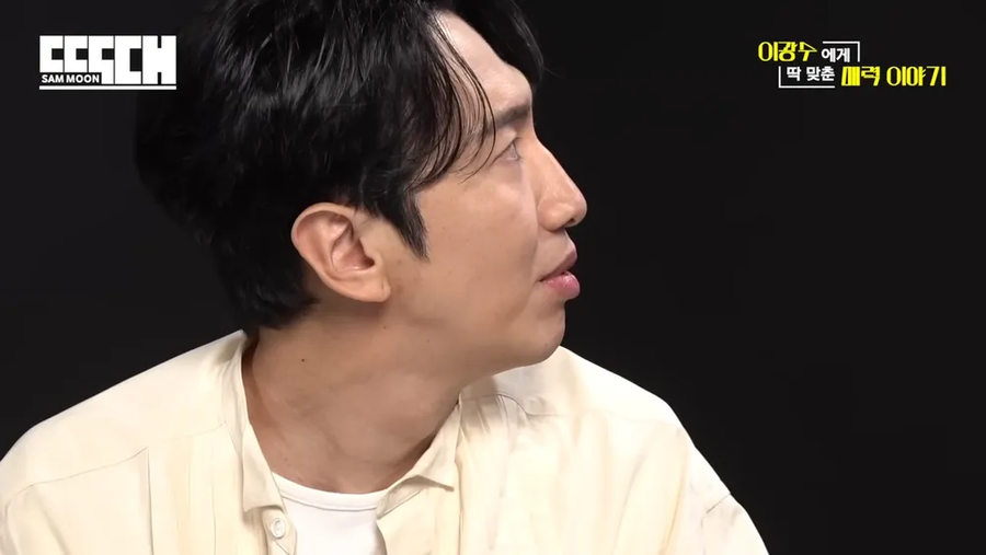 원피스 좋아하는 이광수_8.webp