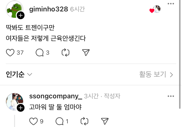 솔직히 말해줘 나 근수저야?.jpg_2.webp