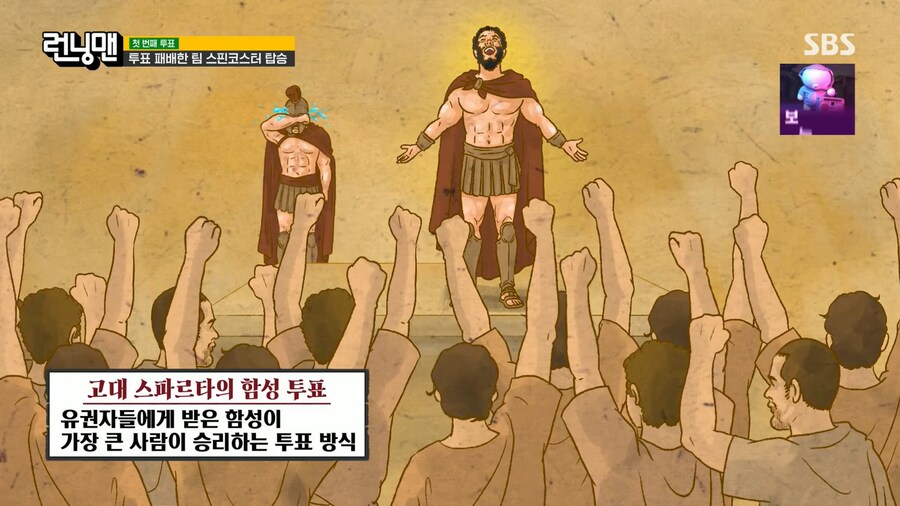 런닝맨) 돈 보다 더 좋은 것_2.png