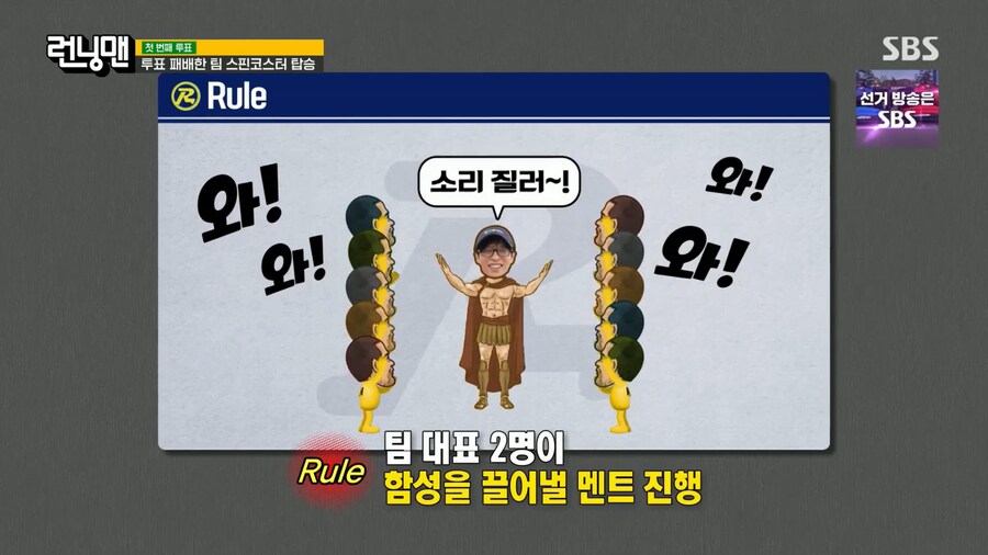 런닝맨) 돈 보다 더 좋은 것_3.png
