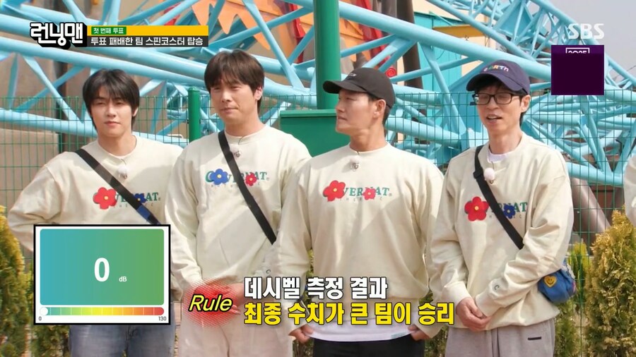 런닝맨) 돈 보다 더 좋은 것_4.png