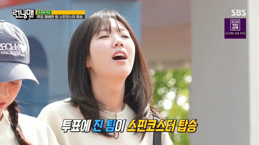 런닝맨) 돈 보다 더 좋은 것_5.png