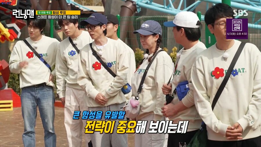 런닝맨) 돈 보다 더 좋은 것_6.png