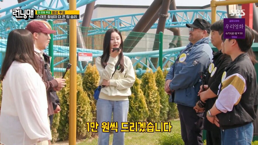 런닝맨) 돈 보다 더 좋은 것_8.png