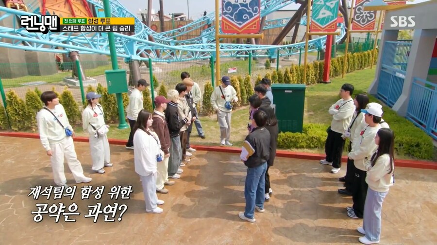 런닝맨) 돈 보다 더 좋은 것_13.png