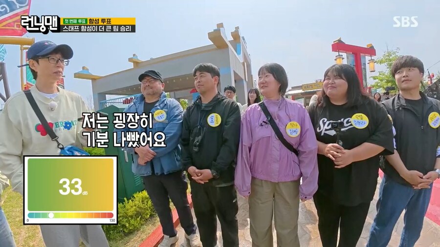 런닝맨) 돈 보다 더 좋은 것_14.png