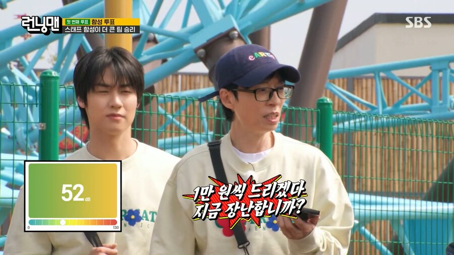 런닝맨) 돈 보다 더 좋은 것_15.png