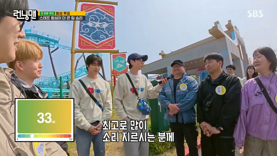 런닝맨) 돈 보다 더 좋은 것_16.png