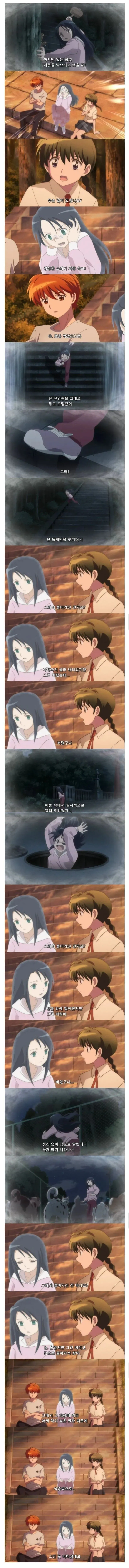 어느 젊은 귀신이 죽은 이유_1.webp