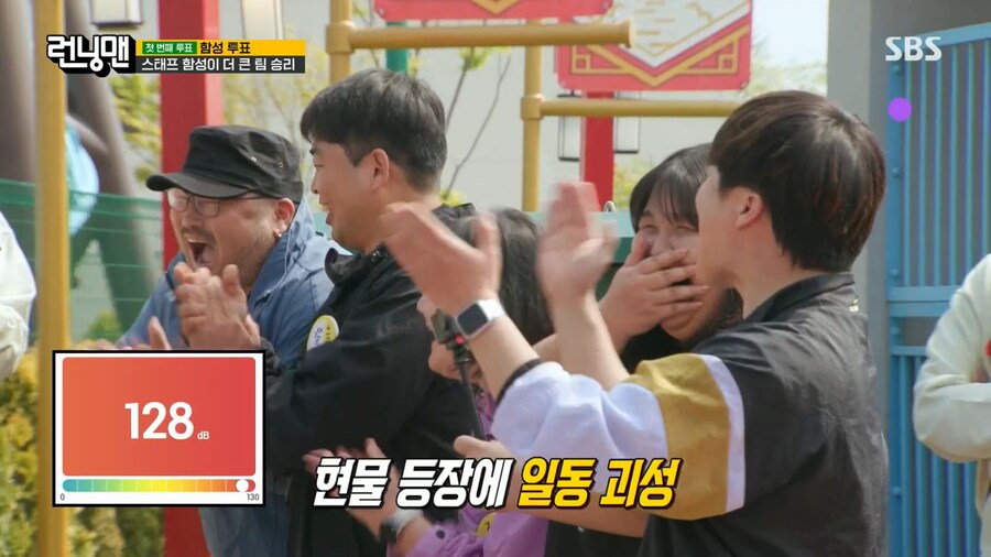 런닝맨) 돈 보다 더 좋은 것_18.png