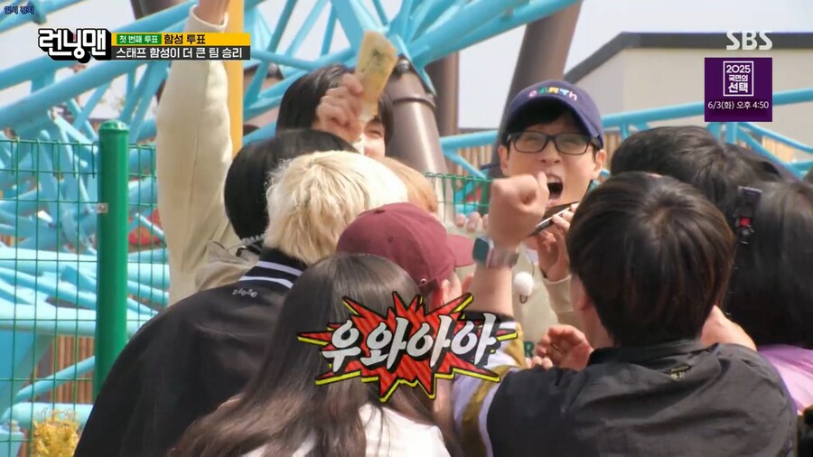 런닝맨) 돈 보다 더 좋은 것_19.png