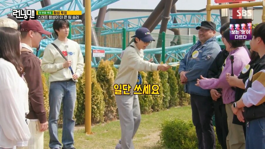 런닝맨) 돈 보다 더 좋은 것_21.png