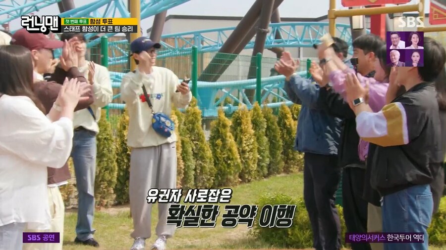 런닝맨) 돈 보다 더 좋은 것_22.png