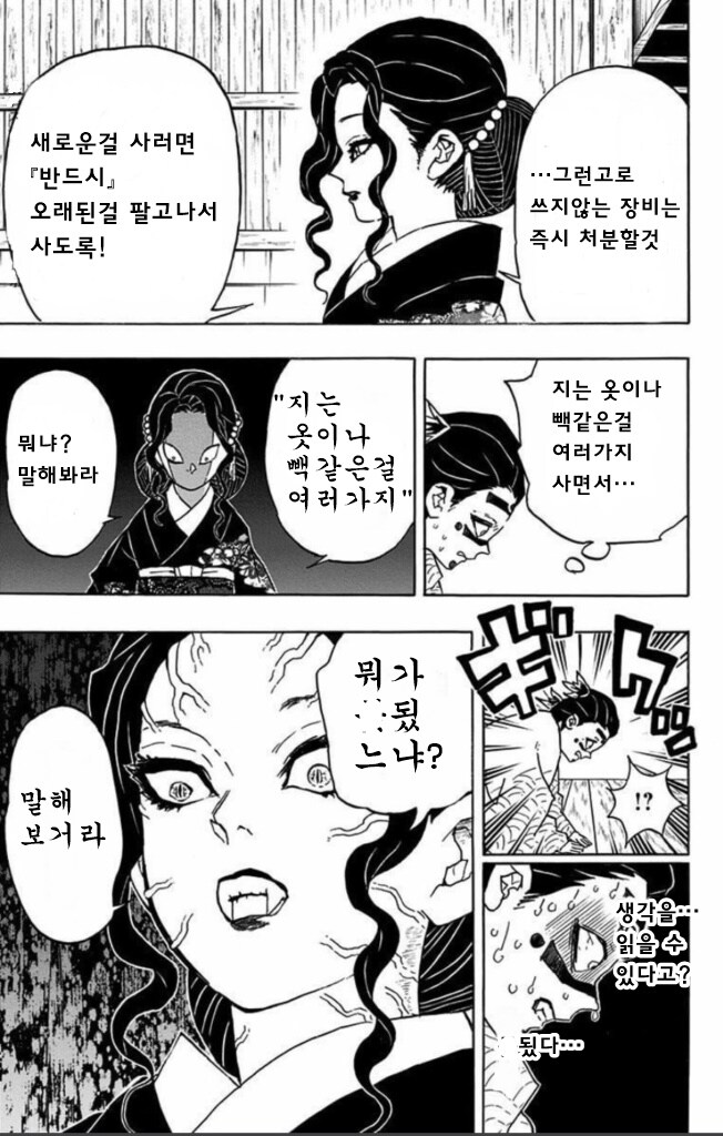 의외로 밀덕끼리도 실드못쳐준다는 행위_4.jpg