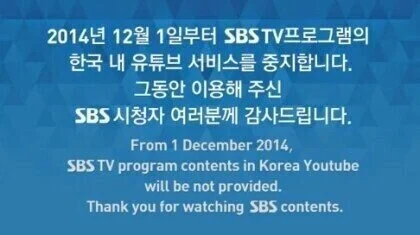 국내 방송사들 흑역사_2.webp