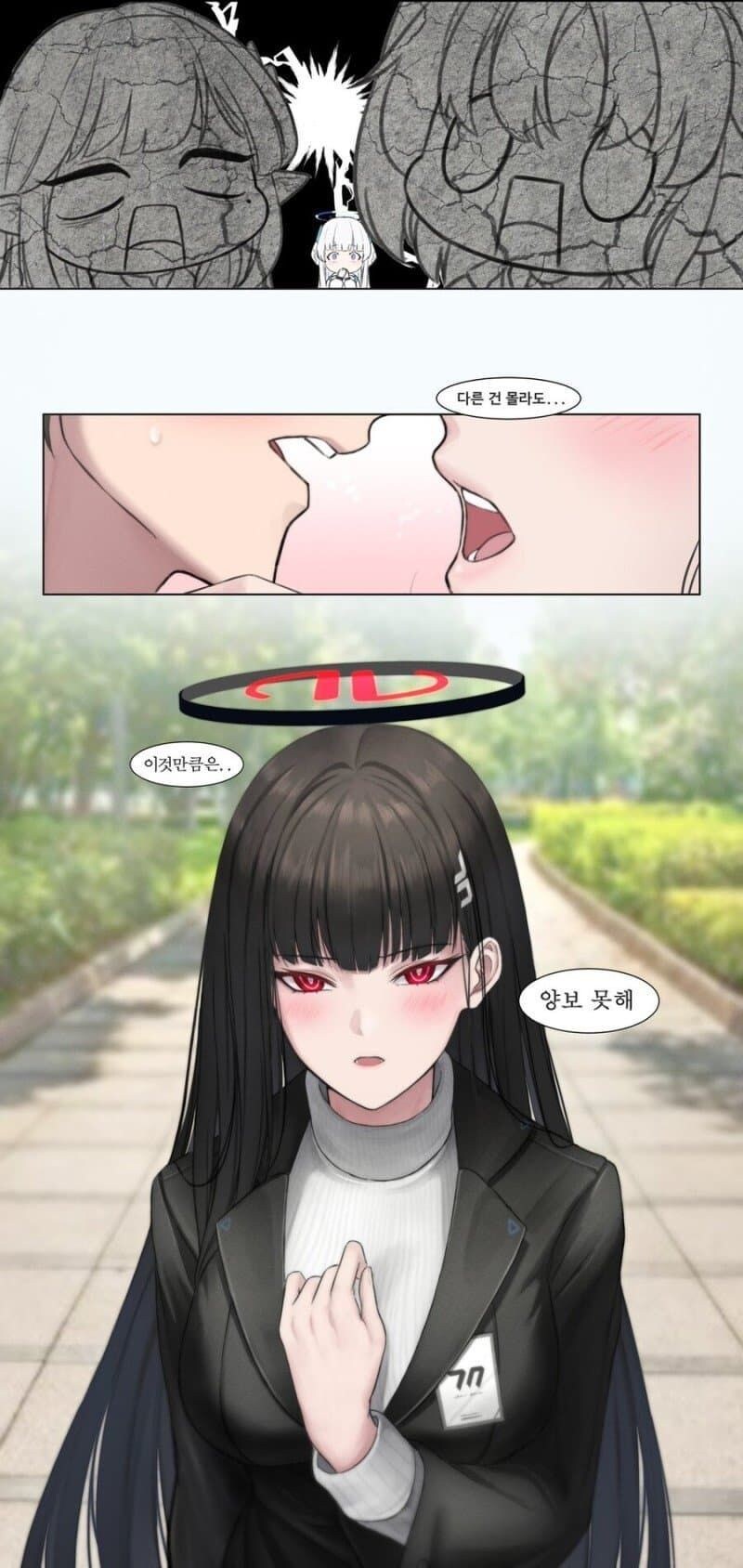 센세한테 영역표시하는 리오_3.jpg