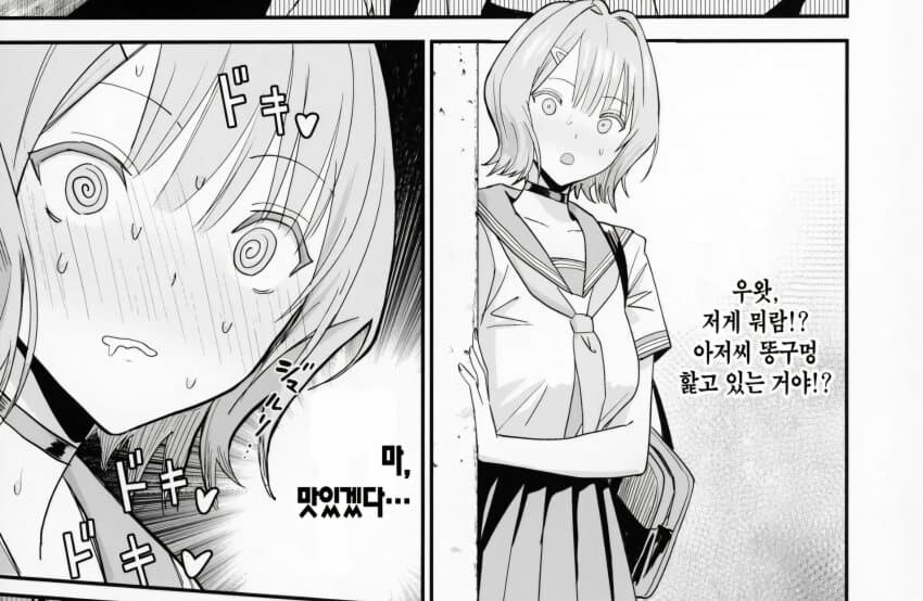 의외로 맛있는거_1.jpg