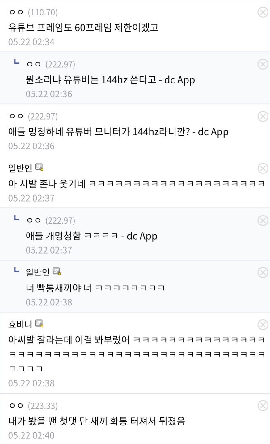 디씨 그래픽 드라이버 필수냐 물어본애는 진짜 귀여운 보면 흥분되는 뉴비임_4.jpg