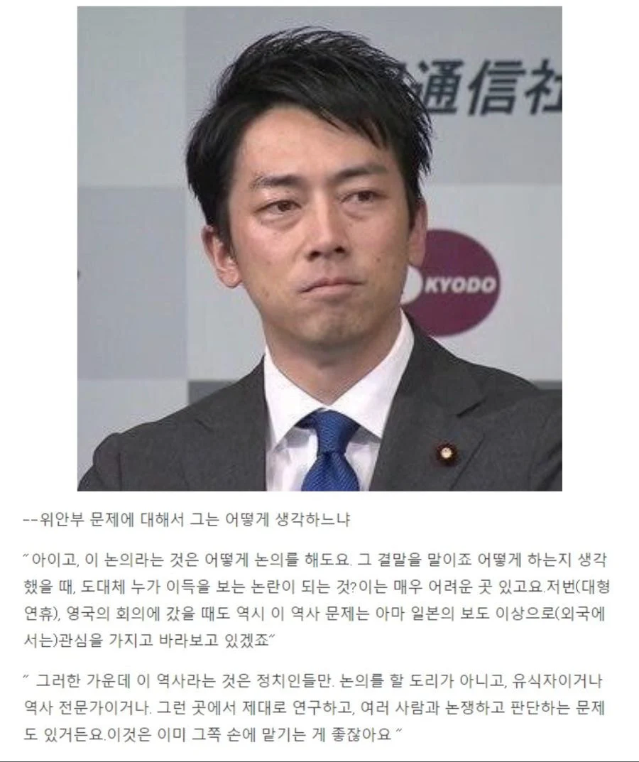 펀쿨섹이 말하는 위안부 문제_1.webp