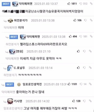 남자랑 자지마라 후속작.jpg_3.jpg
