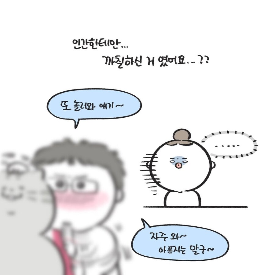 고양이 같은 수의사_10.jpg