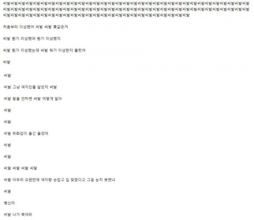 태국 밤문화 후기.jpg_1.jpg