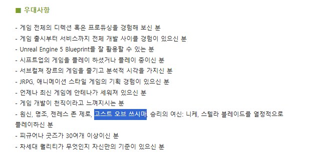시프트업)기무라 횬타이 무엇을 만드려는 거냐?_1.png