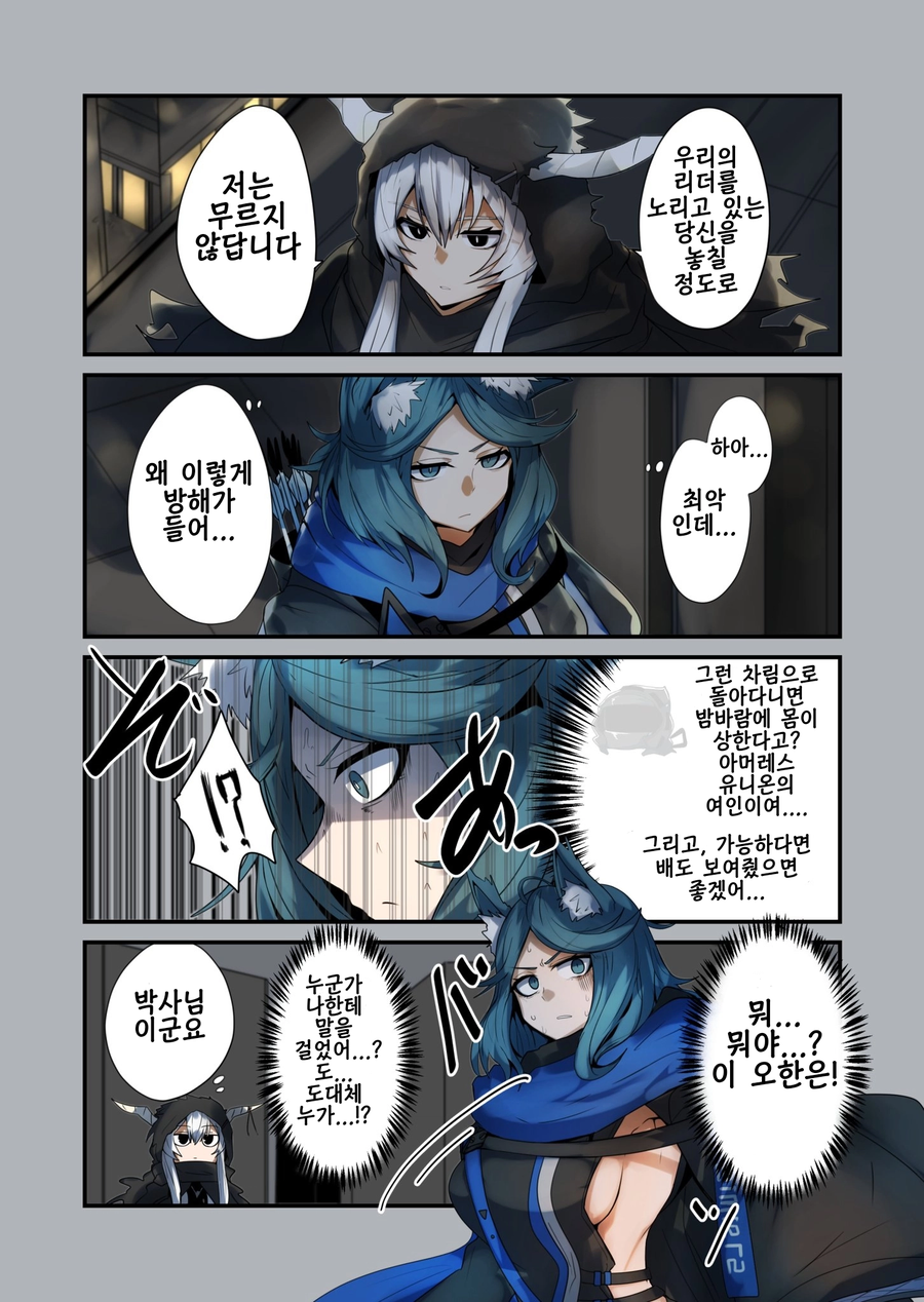 옆트임_1.webp
