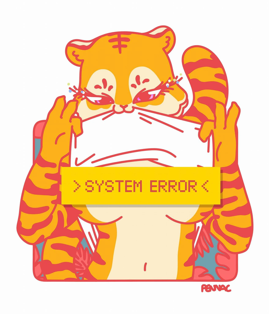 인성터진 호랑이 정체_4.webp