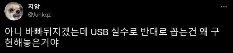 화를 부르는 게임 속 디테일_1.jpg