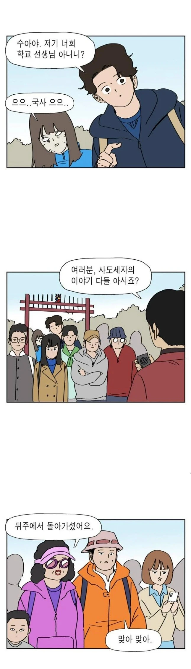 인기작품 후속작으로 입문하면_1.webp