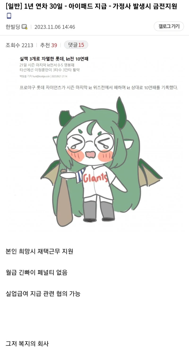 퇴사자로 인해 재평가 받았던 게임 회사.jpg_4.webp