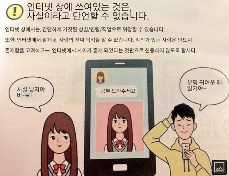 암컷보추넷카마의 최후_1.webp