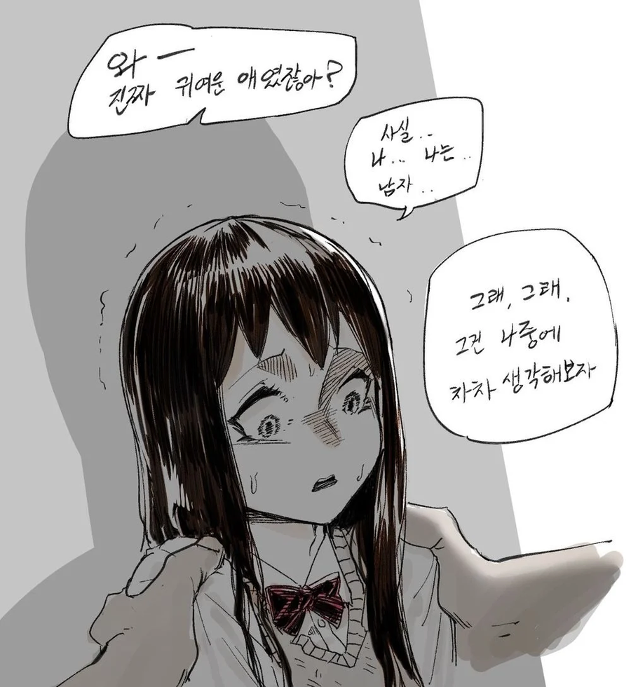 암컷보추넷카마의 최후_3.webp
