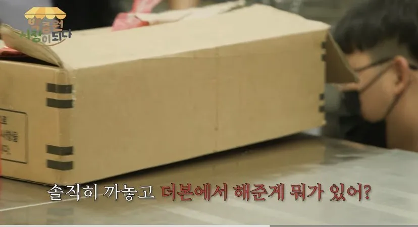 백종원이 상생을 위해 공짜로 다 해줬던 시절_1.webp