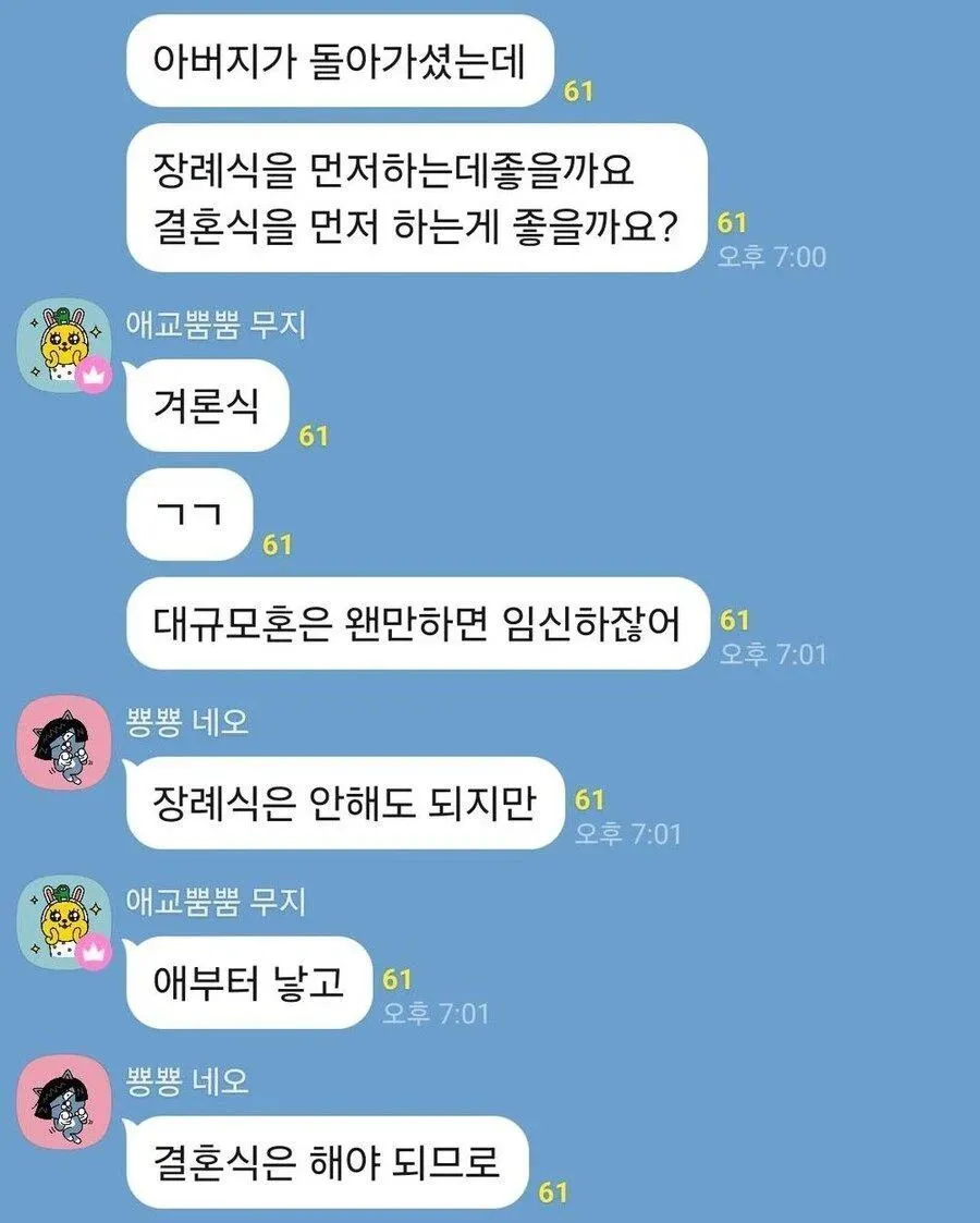 인간성을 버리는 게임들_1.webp