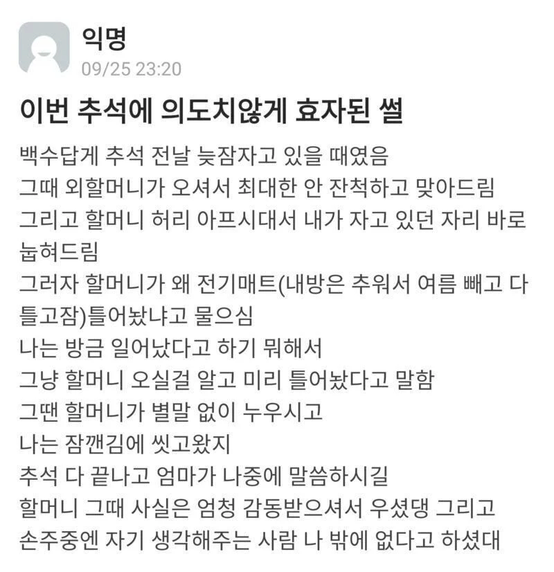 21세기 도요토미 히데요시_1.webp
