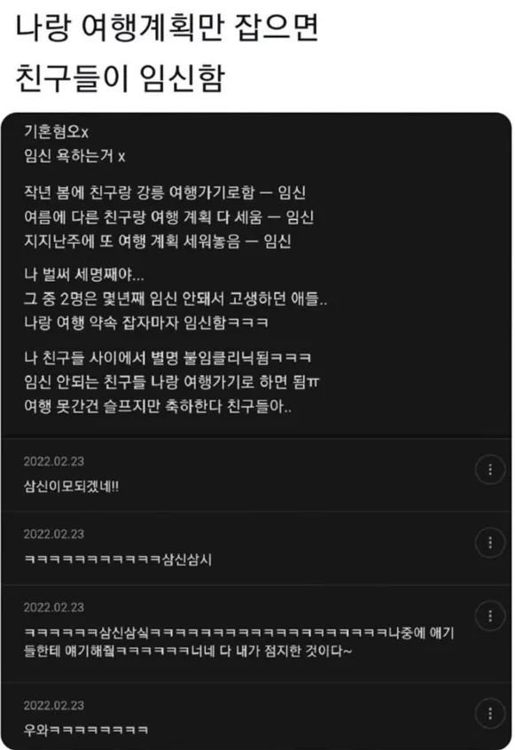 고전) 21세기의 삼신할매_1.webp