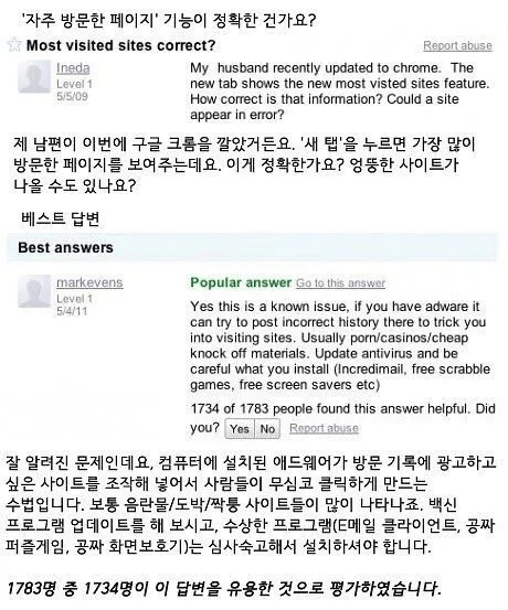 해외 유부남들의 단결_1.webp