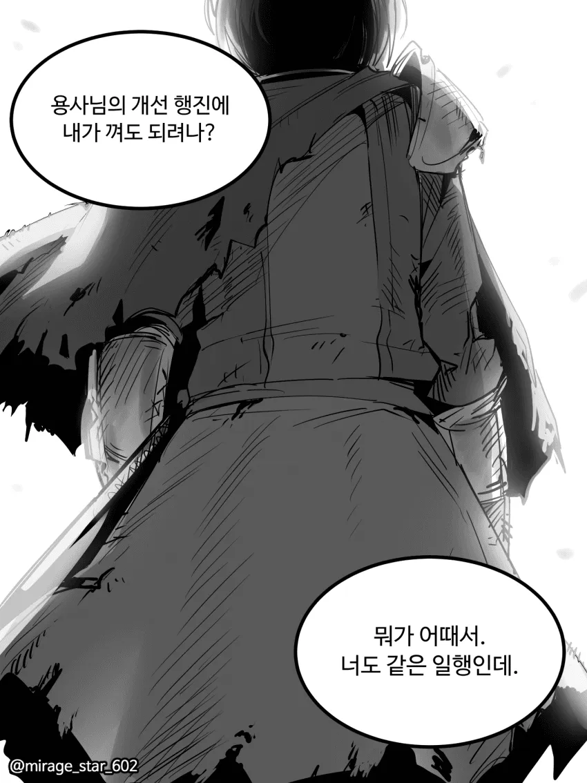 양산형 광고 게임 만와_5.webp