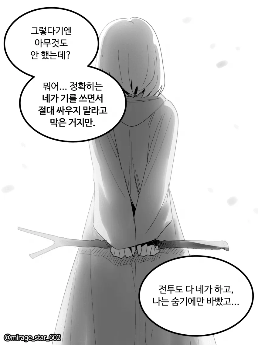 양산형 광고 게임 만와_6.webp